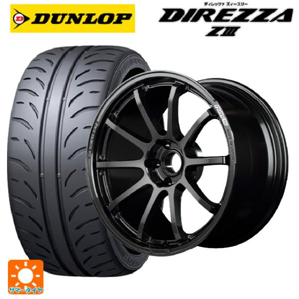 DIREZZA スズキ スイフトスポーツ(ZC33S)用 195/45R17 81W ダンロップ