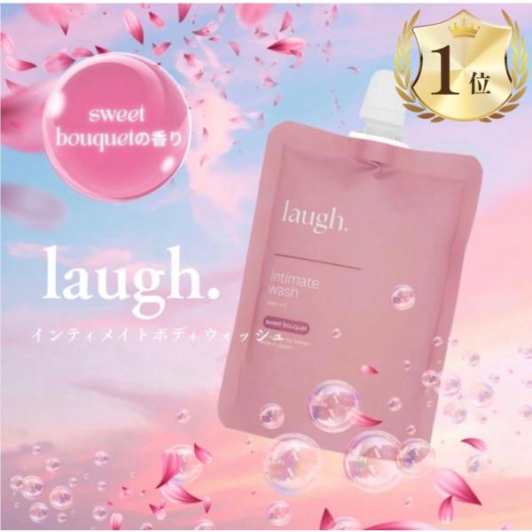 ラフドット デリケートゾーン 詰め替え laugh. インティメイト