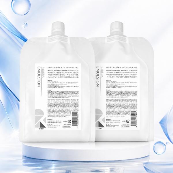 ReKERA リニューアル版 製造番号付き リトルサイエンティスト リケラ