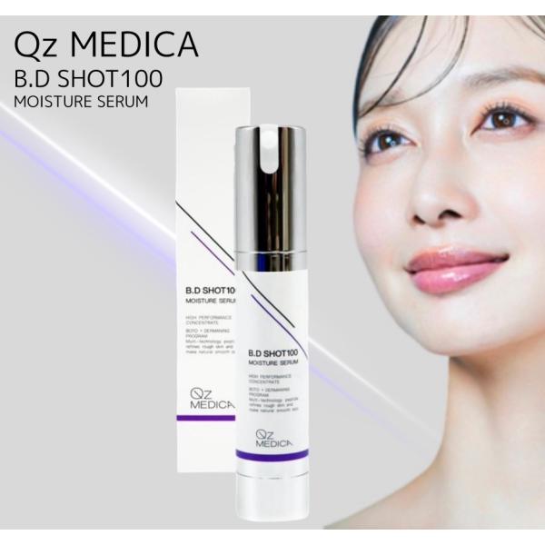 BDショット100 モイスチャーセラム QzMEDICA 美容液 韓国コスメ
