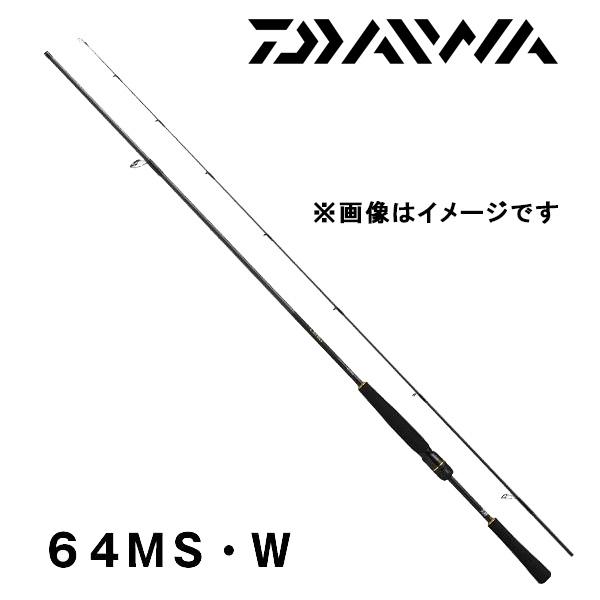 DAIWA（ダイワ） ラテオ BS・W [LATEO BS] (スピニングモデル