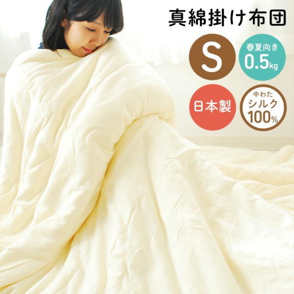 kawamura-futonten-ya_mawata-s-05