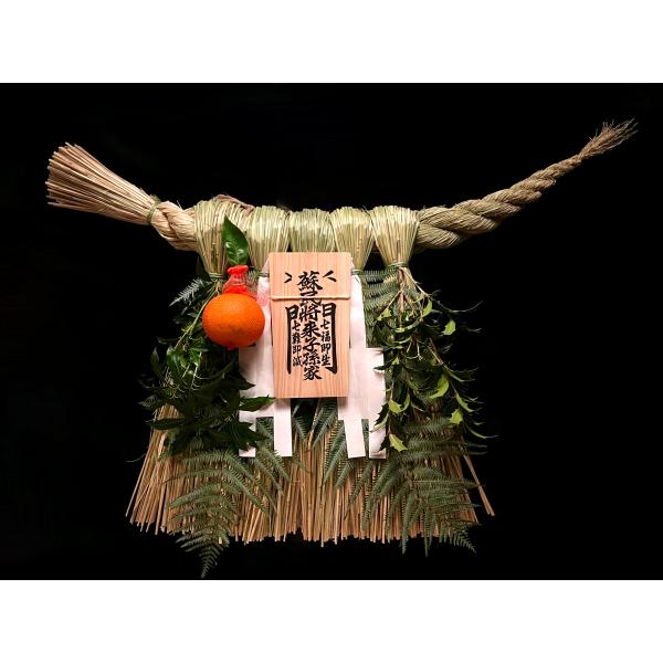 kazariya-ise_ztkd8nde7t