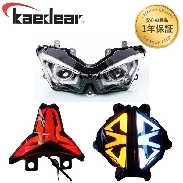 kaedear_kdr-zx25r-set