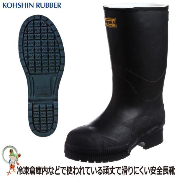 kaerukamo_kohshin-s-060