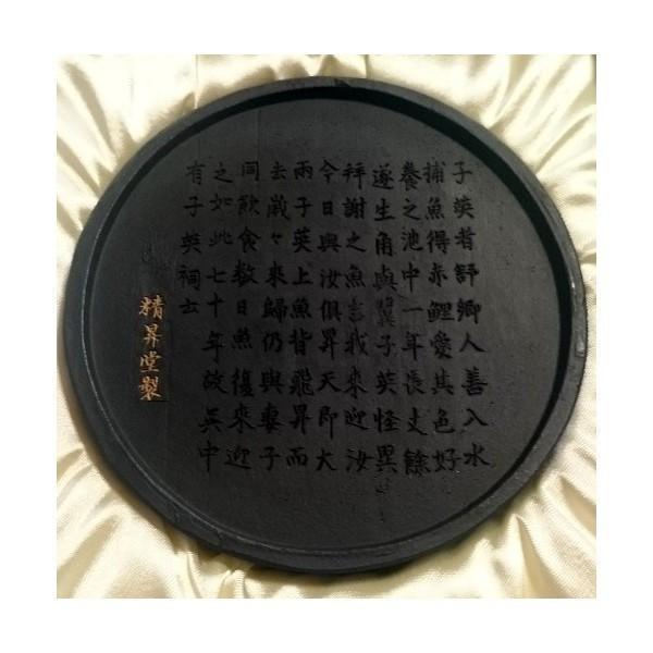 千寿墨 子英 NO.29 昭和52年度12.0型 青松墨呉竹精昇堂製 : 紙・文具