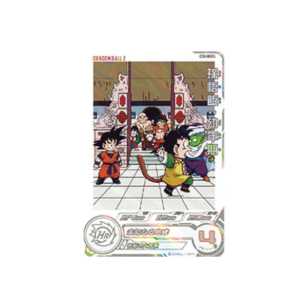 スーパードラゴンボールヒーローズ MM1-017 DA パラレル C 孫悟飯