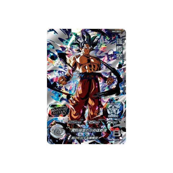 スーパードラゴンボールヒーローズ MM1-SEC3 UR 孫悟空 【メテオ