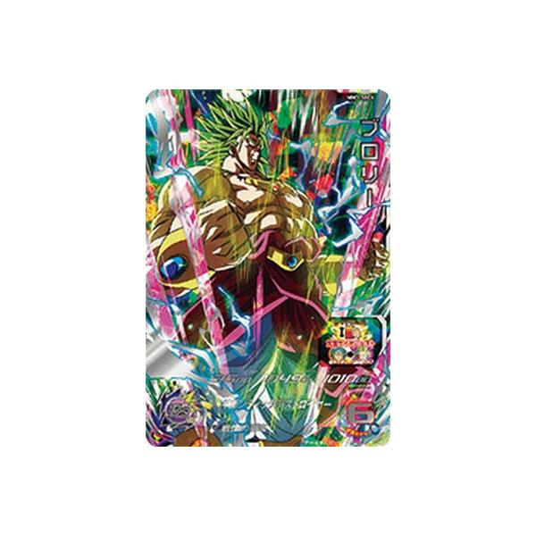 スーパードラゴンボールヒーローズ MM3-SEC4 UR ブロリー【メテオ