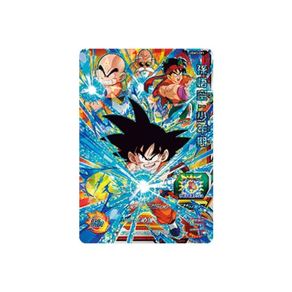 スーパードラゴンボールヒーローズ UGM1-CP1 CP 孫悟空：少年期