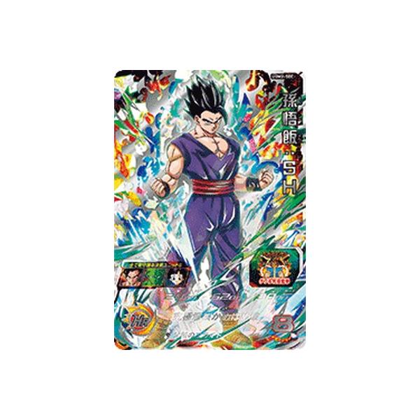 スーパードラゴンボールヒーローズ UGM2-SEC UR 孫悟飯：SH