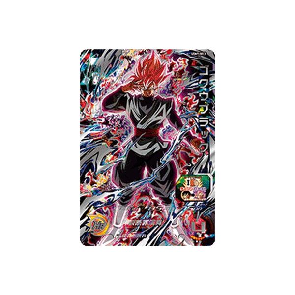 スーパードラゴンボールヒーローズ UGM7-SEC3 UR ゴクウブラック