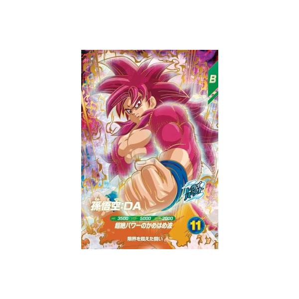 karintou-shop_sdv7-050