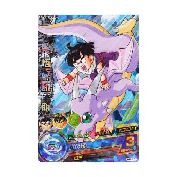 karintou-shop_dbh-h547