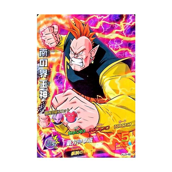 karintou-shop_dbh-hj346