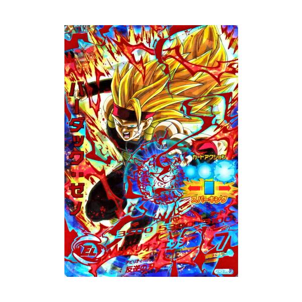 ドラゴンボールヒーローズ HGD3-SEC2 CP UR バーダック：ゼノ 【再録