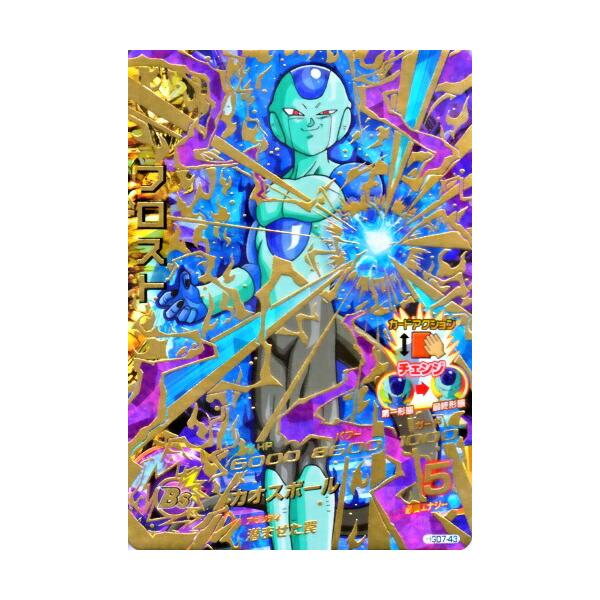 karintou-shop_dbh-hgd7-43