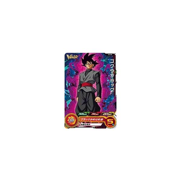 スーパードラゴンボールヒーローズ PR （PJS-06） ゴクウブラック