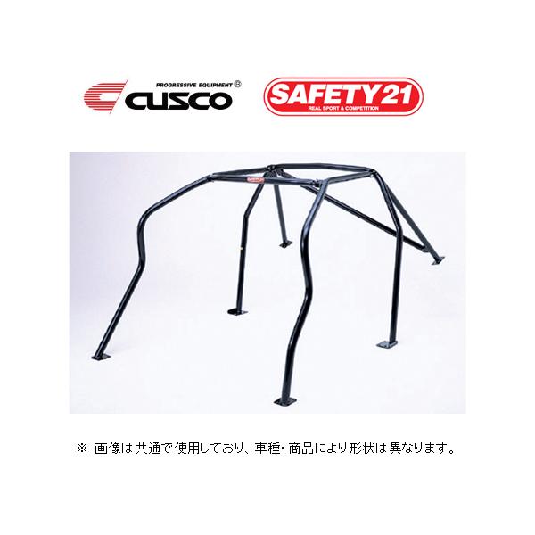 クスコ（CUSCO） 送り先限定 セーフティ21 ロールバー (5点/2名) GR86