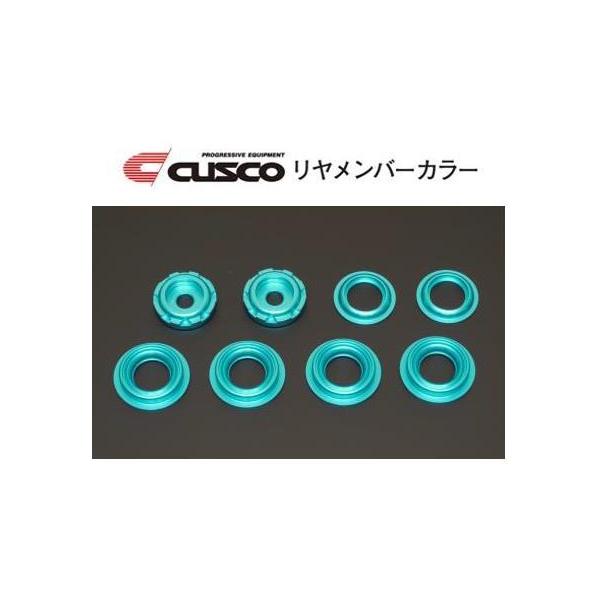 クスコ（CUSCO） リアメンバーカラー BRZ ZC6 965 927 A : キー