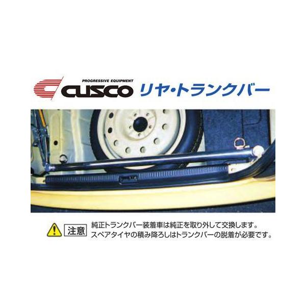 key-point002_cusco-trunk-0004