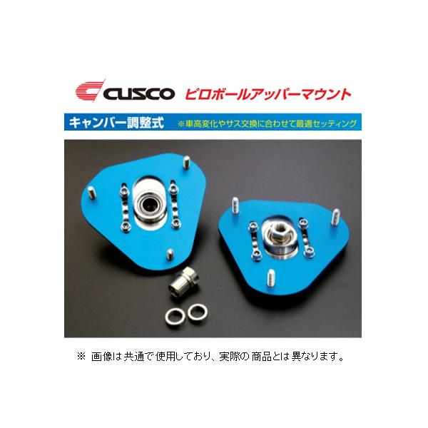 クスコ（CUSCO） ピロアッパーマウント フロント アベニール W10/PW10