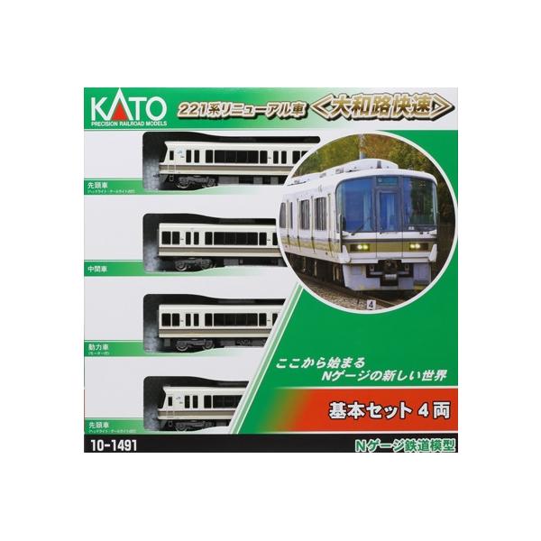 KATO 221系リニューアル車 大和路快速 221系リニューアル車(大和路快速)4両基本セット KATO｜カトー 通販