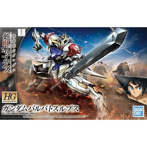 HG 1/144 (021) ガンダムバルバトスルプス 新品 ガンプラ 機動戦士