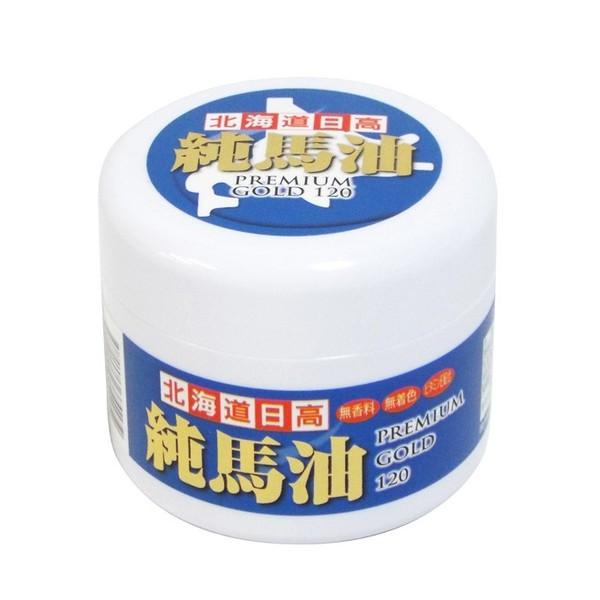 北海道日高純馬油プレミアムゴールド120 : ヘルスモール - 通販