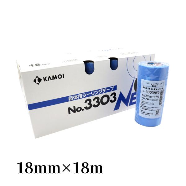 カモ井（KAMOI） 躯体用マスキングテープ No.3303NEO 18mm×18m 70巻入