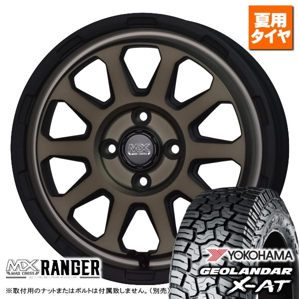 GEOLANDAR トヨタ プロボックス サクシード/etc ヨコハマ ジオランダー