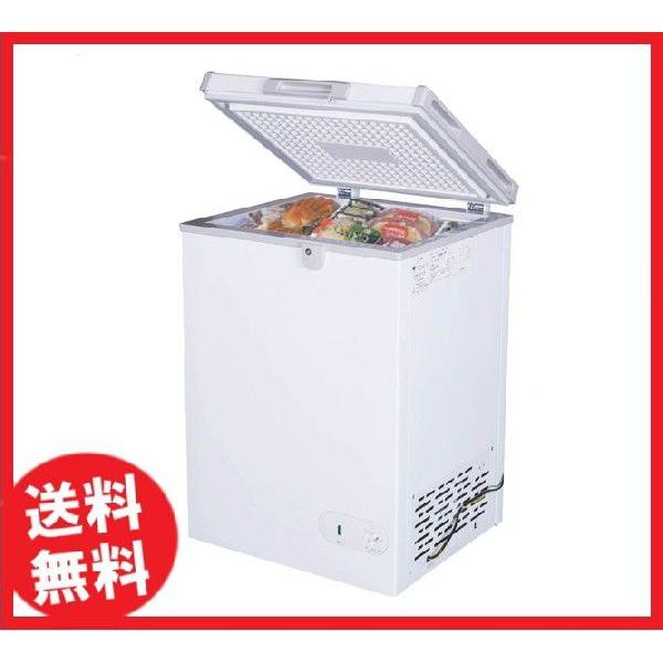 送料無料】新品！ジェーシーエム(JCM) 冷凍ストッカー 98L JCMC-98