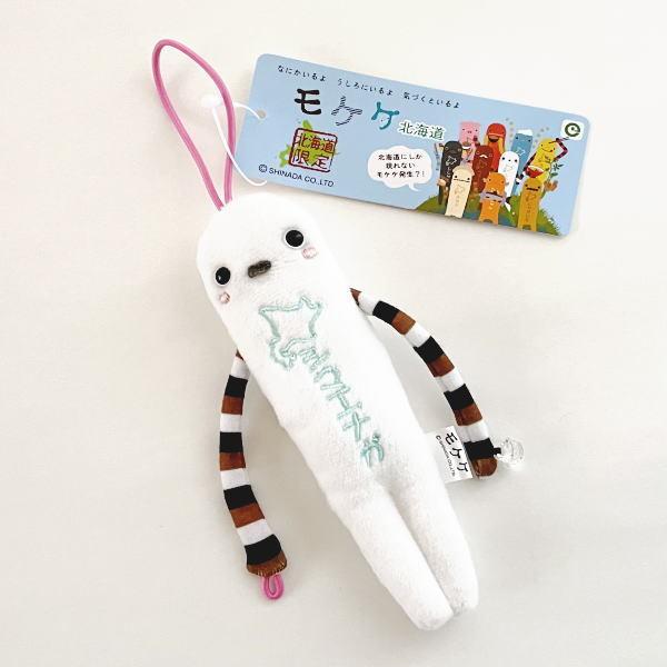 北海道限定 ご当地 モケケ 北海道 シマエナガ ぬいぐるみマスコット