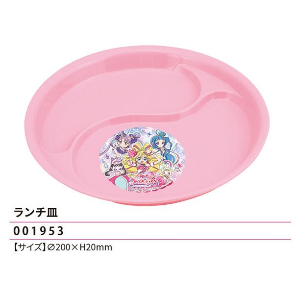 小森樹脂 キミとアイドルプリキュア ランチ皿 200×H20mm ランチ