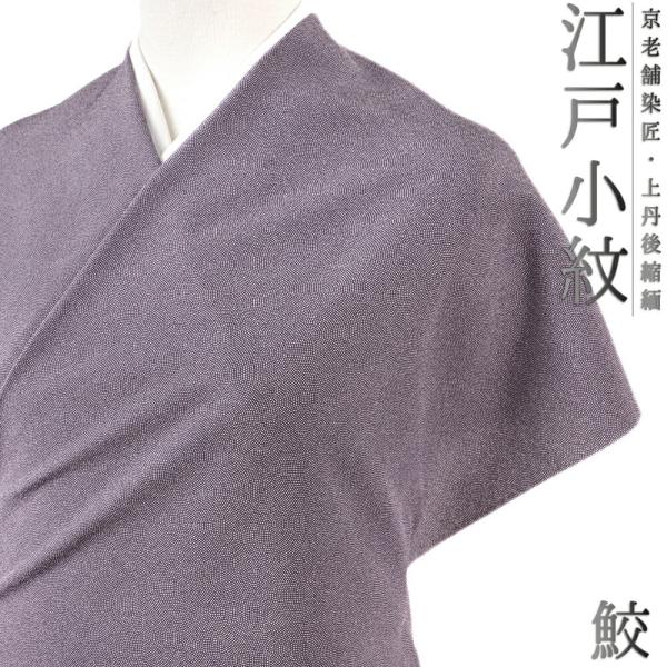 kimonochidori_4-0531