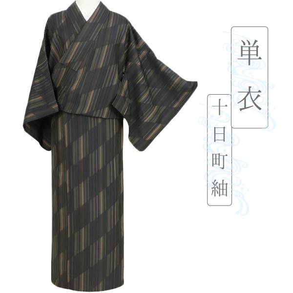 kimonochidori_i3-0860