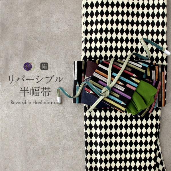 kimono-kisste_6-6-00640