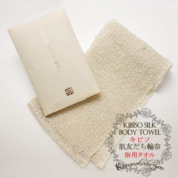 kimonohiroba-you_y0707113250wa