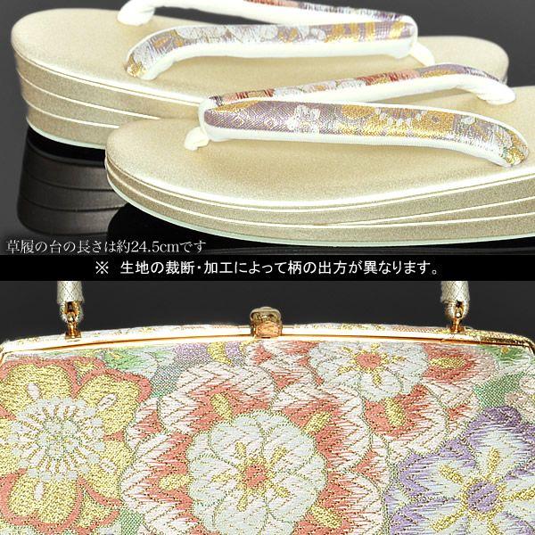 Prices down3）草履バッグセット 訪問着 フォーマル Lサイズ「グリーン