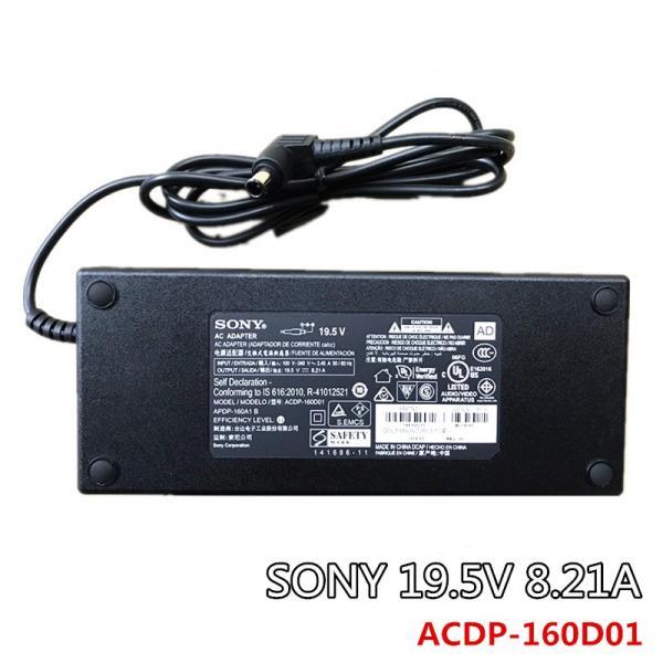 純正新品 SONY ソニー 19.5V 8.21A ACアダプター[ACDP-160D01]液晶