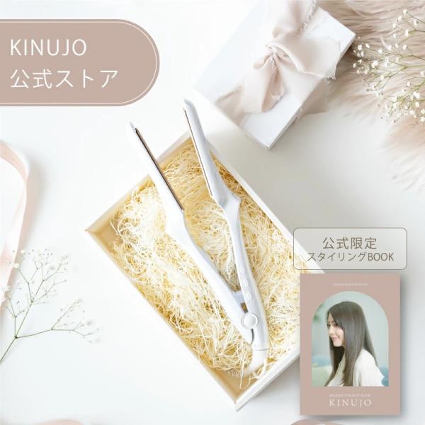 kinujojapan-shop_lm125