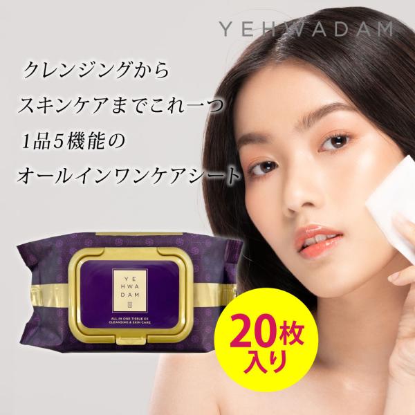 kireinomikata_tfs-yhd-csex20