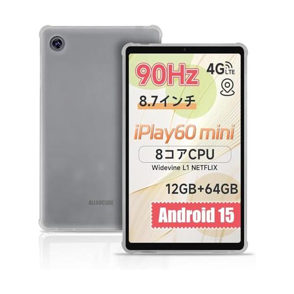 JIAYJP for ALLDOCUBE iPlay 60 mini 8.7インチ ケース TPU 軽量 薄型