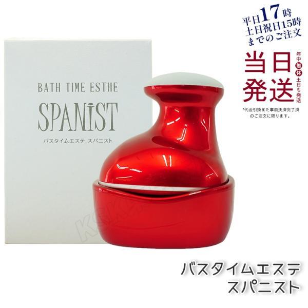 アデランス スパニスト バスタイムエステ レッド スカルプケア