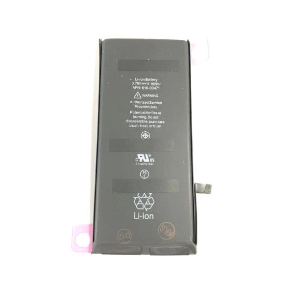 kksshop_xr-battery-pse