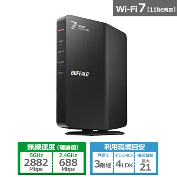 バッファロー（Buffalo） Wi-Fi 7(11be)対応デュアルバンドWi-Fi