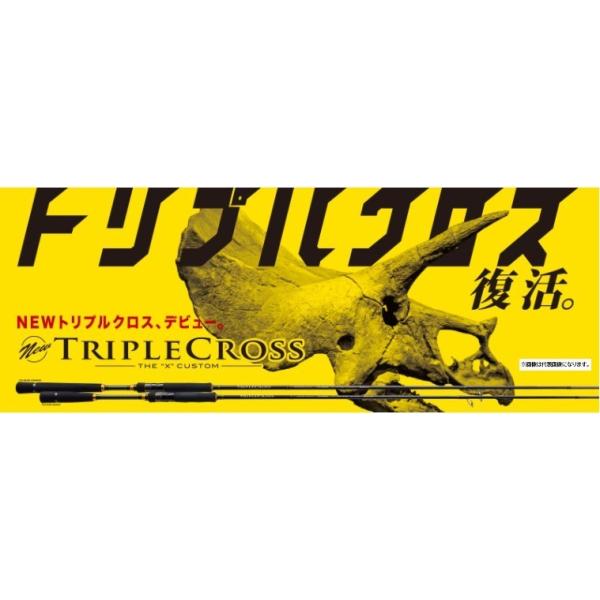 メジャークラフトTRIPLE CROSS TCX-962LSJ : KTS SHOP - 通販 - Yahoo