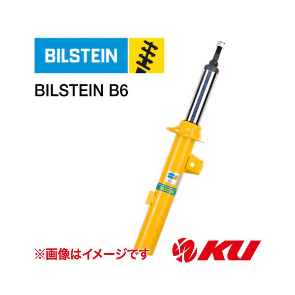 BILSTEIN（ビルシュタイン） 〔国内正規品〕BILSTEIN B6 Comfort