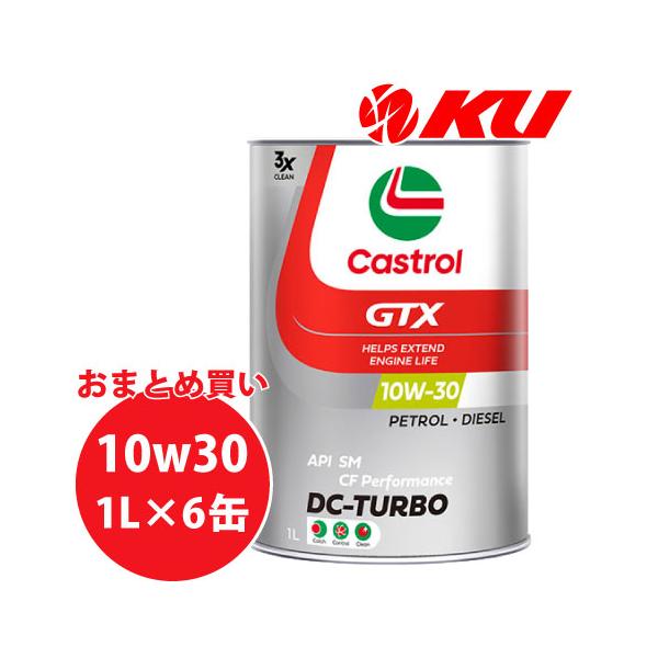Castrol（カストロール） Castrol GTX DCT 10W-30 1L×6缶 API SM CF