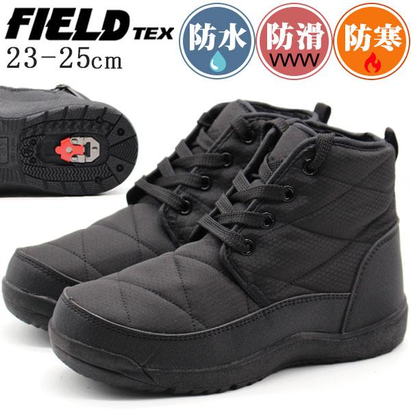 ブーツ レディース 靴 黒 ブラック スニーカー レインブーツ スノー